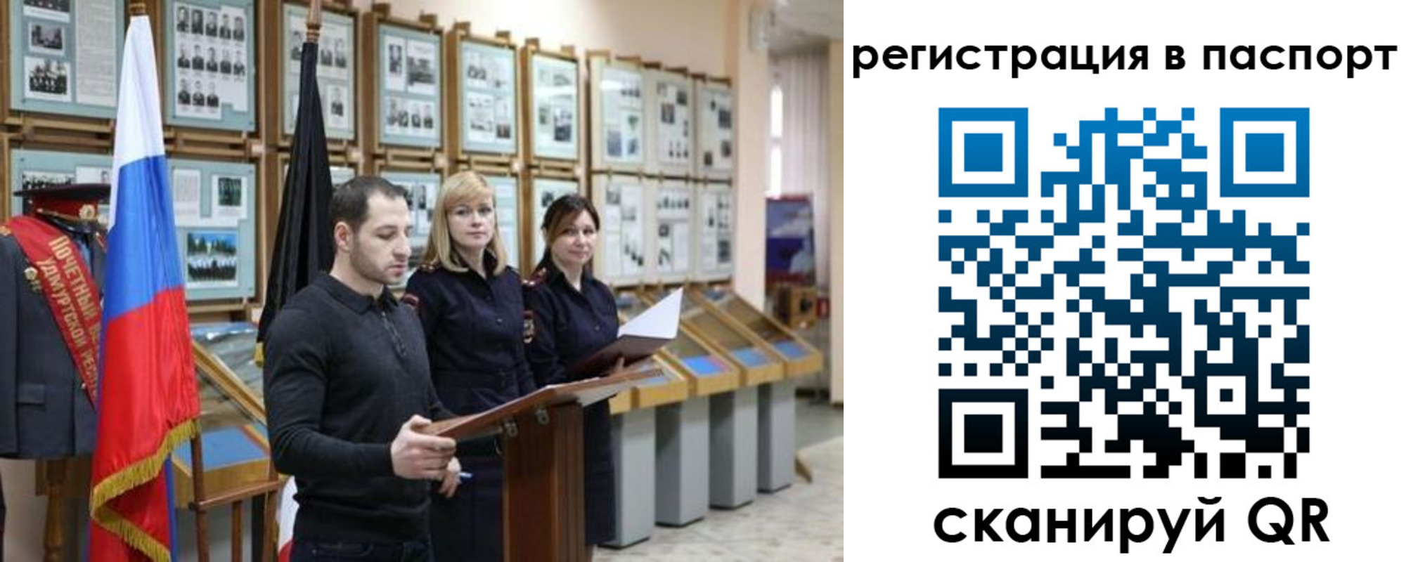 найти адрес прописки в Хилке